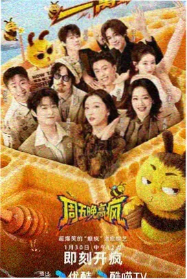 我的妈妈韩剧剧照，餐桌上缺口的碗